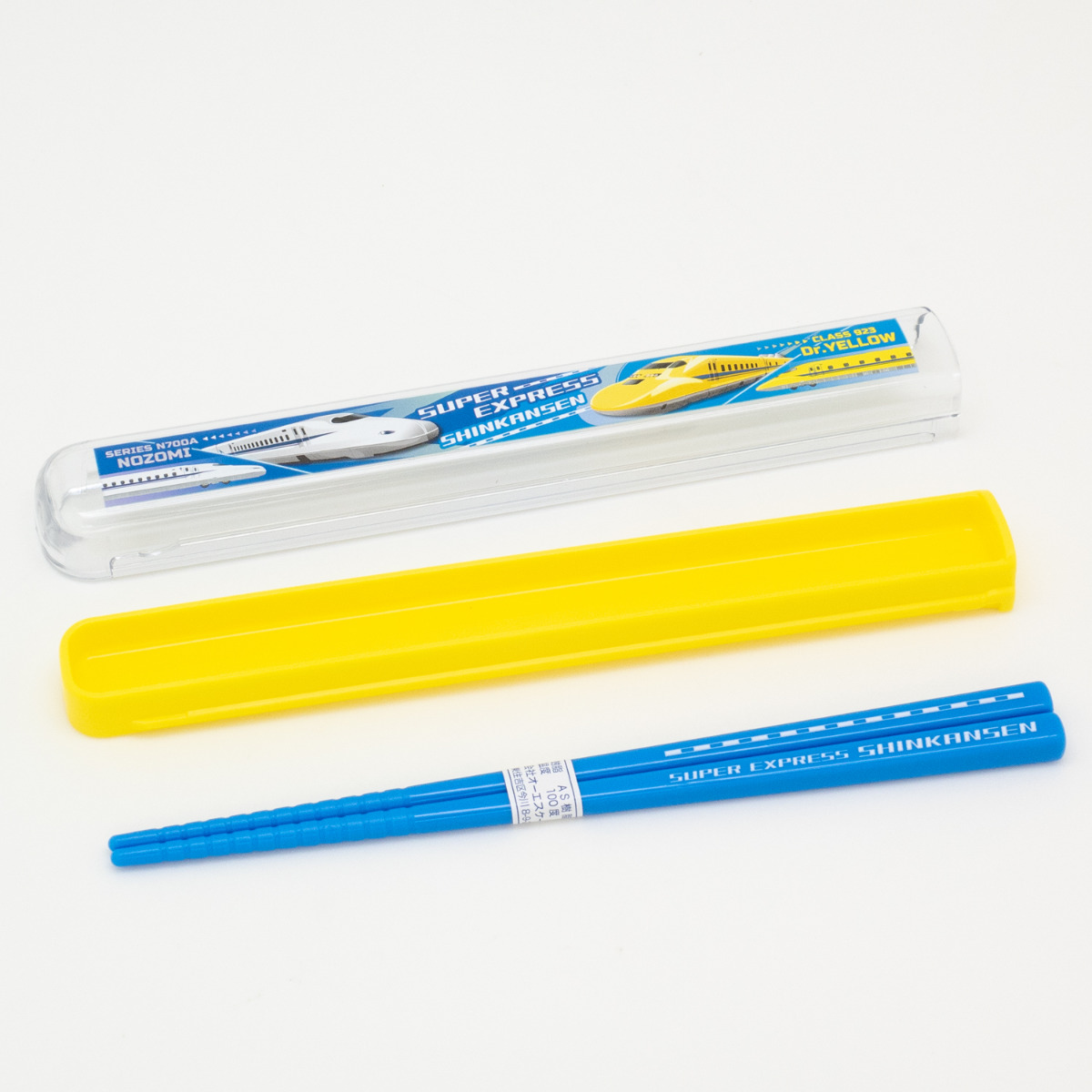 箸箱セット 引フタ 16.5cm 新幹線 ( スライド 箸 食洗機対応 16.5センチ お箸 箸箱 はし箱 セット 子供 日本製 食洗機OK 給食 お弁当用 携帯箸 弁当 お弁当 携帯用 幼稚園 保育園 キッズ )