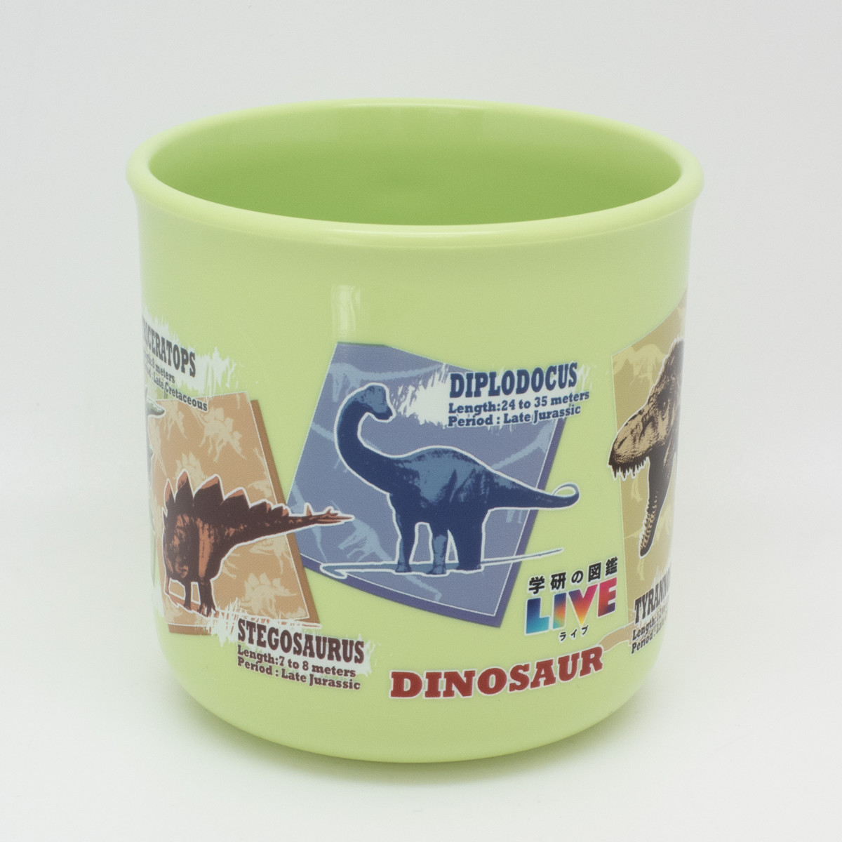 コップ 200ml プラカップ 学研の図鑑LIVE ( 食洗機対応 レンジ対応 プラコップ 子供 幼稚園 保育園 子供用 日本製 食洗機OK レンジOK プラスチック カップ お弁当 うがい 割れない 給食 キッズ )