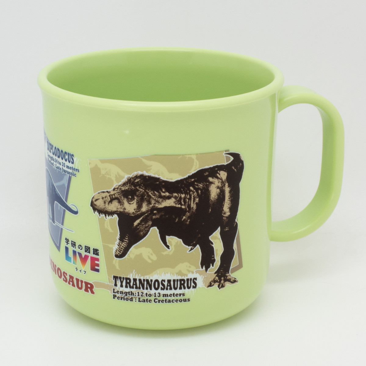 コップ 200ml プラカップ 学研の図鑑LIVE ( 食洗機対応 レンジ対応 プラコップ 子供 幼稚園 保育園 子供用 日本製 食洗機OK レンジOK プラスチック カップ お弁当 うがい 割れない 給食 キッズ )