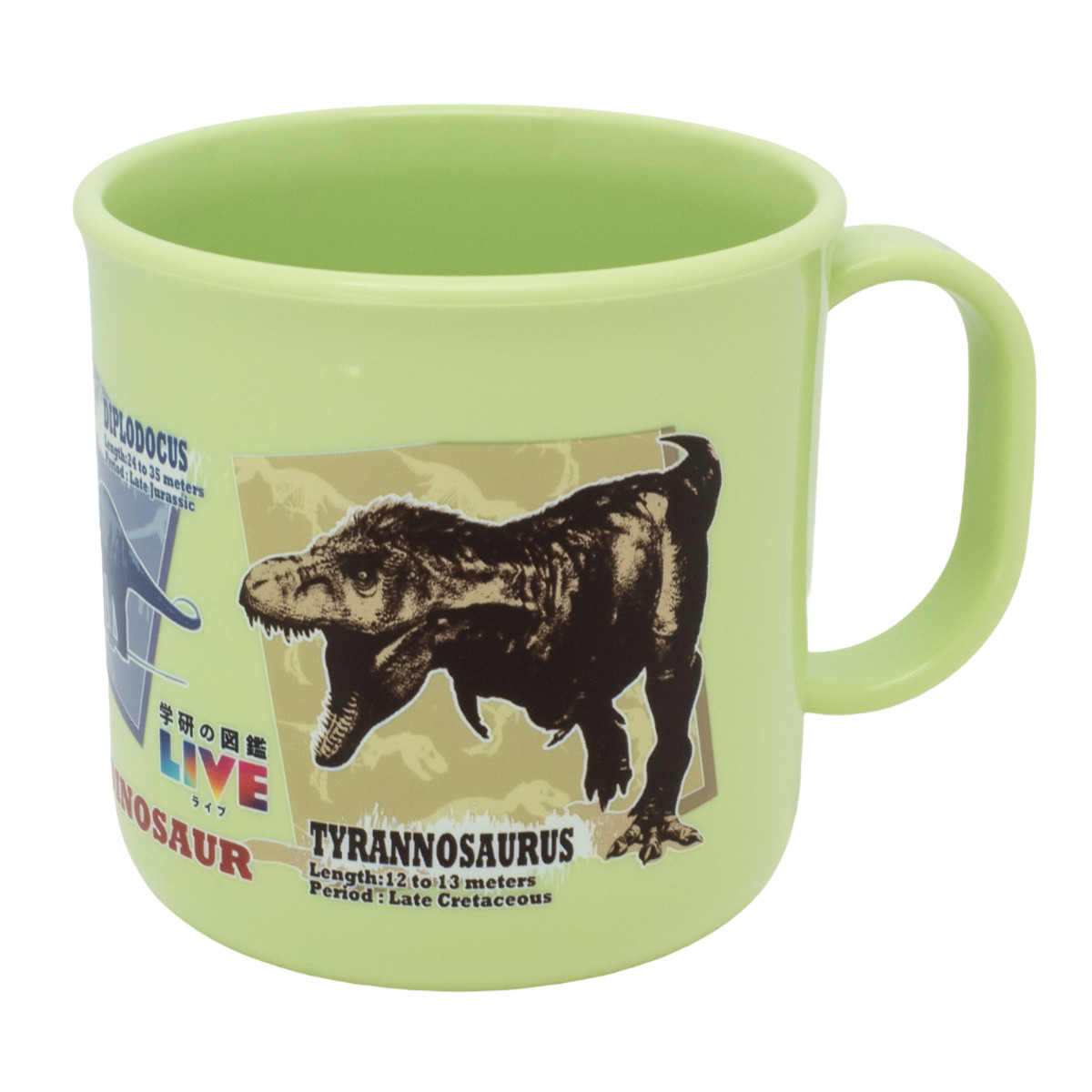コップ 200ml プラカップ 学研の図鑑LIVE ( 食洗機対応 レンジ対応 プラコップ 子供 幼稚園 保育園 子供用 日本製 食洗機OK レンジOK プラスチック カップ お弁当 うがい 割れない 給食 キッズ )