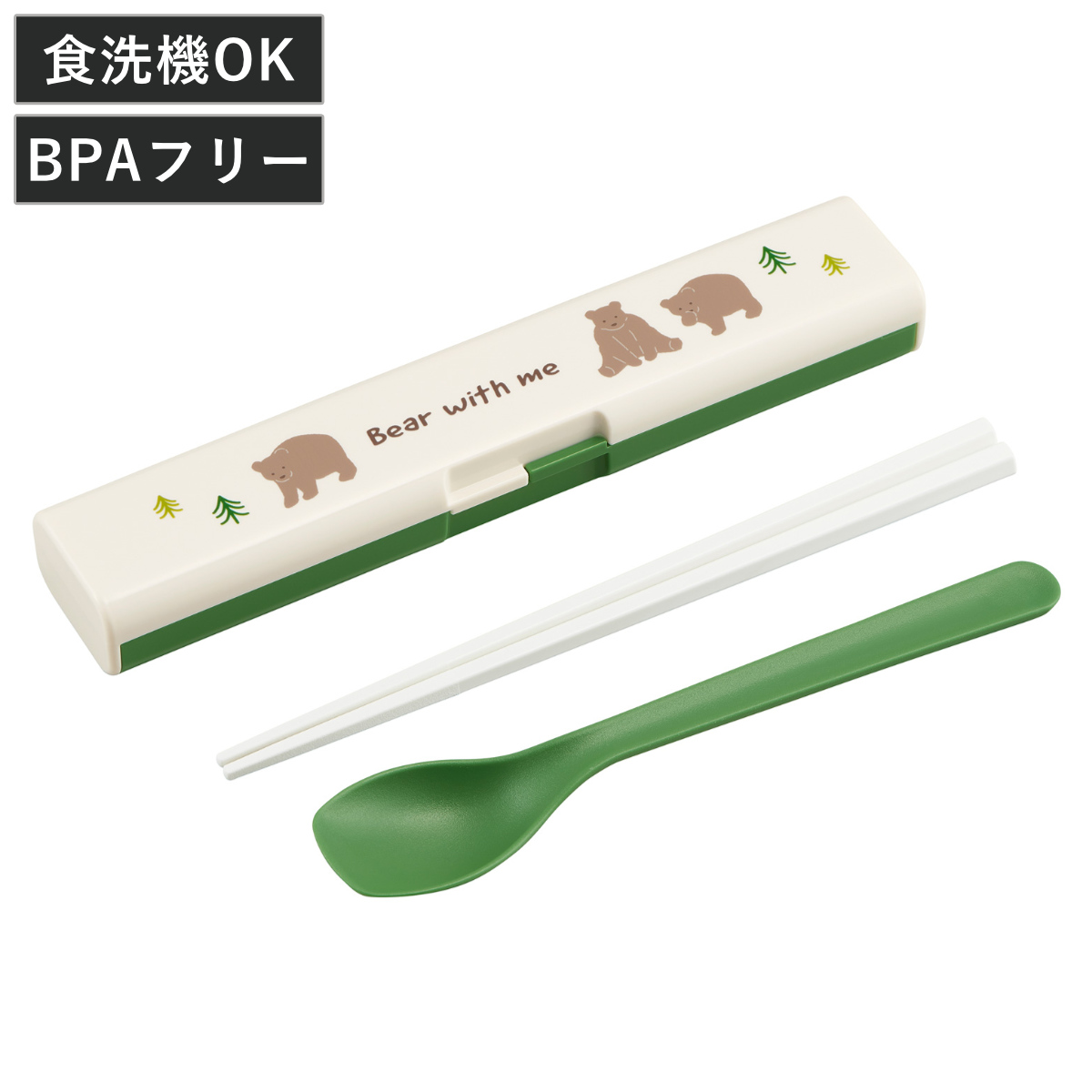 コンビセット ベアー （ 食洗機対応 音が鳴らない 箸 スプーン カトラリーセット 子供 日本製 食洗機OK カトラリー お箸 お弁当 弁当 給食 キッズ ）