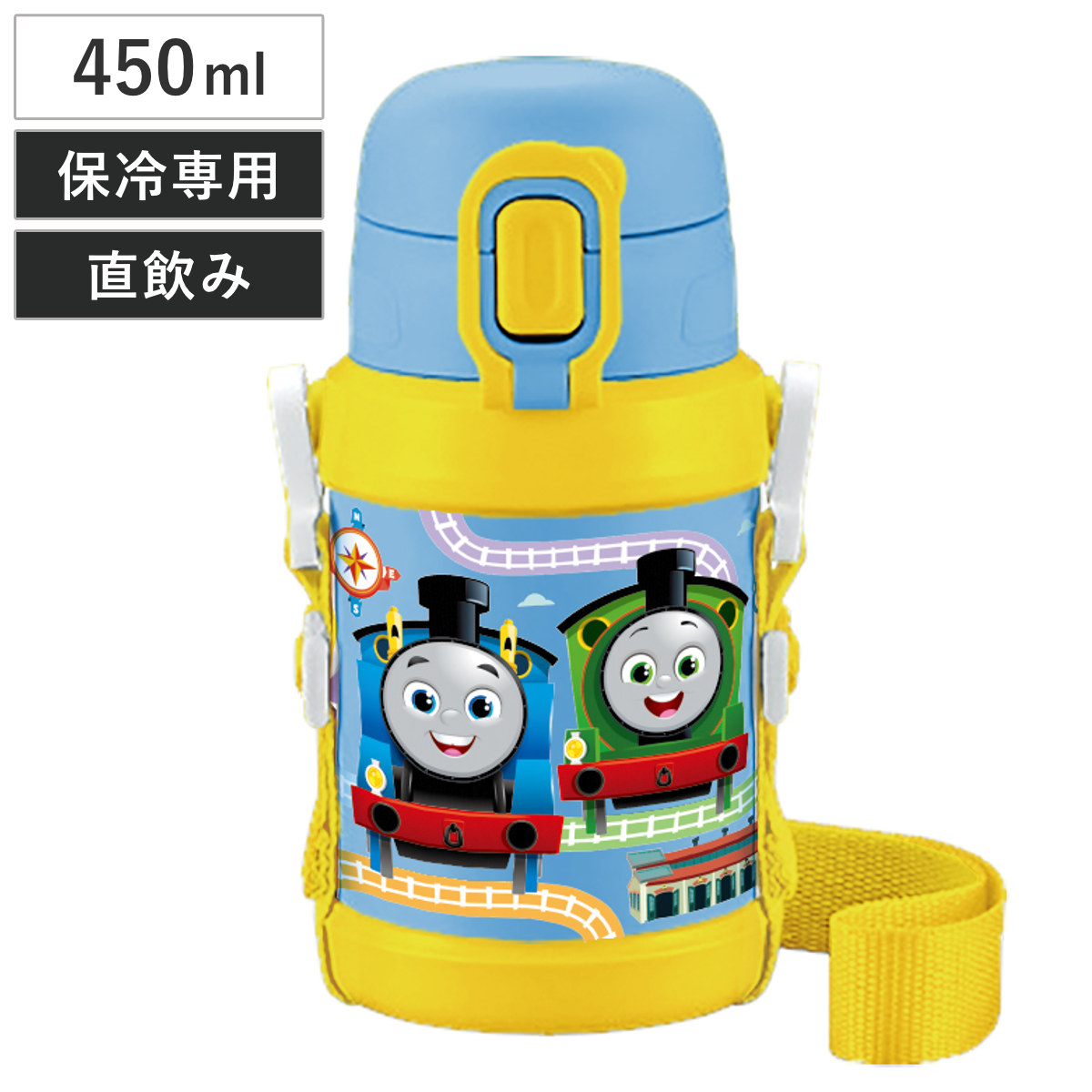 水筒 450ml ダイレクトステンレスボトル きかんしゃトーマス （ 直飲み 保冷専用 ステンレスボトル ダイレクトボトル ワンタッチ 子供 子供用水筒 保冷 キッズボトル ワンプッシュ 幼稚園 保育園 キッズ ショルダーベルト付き ）