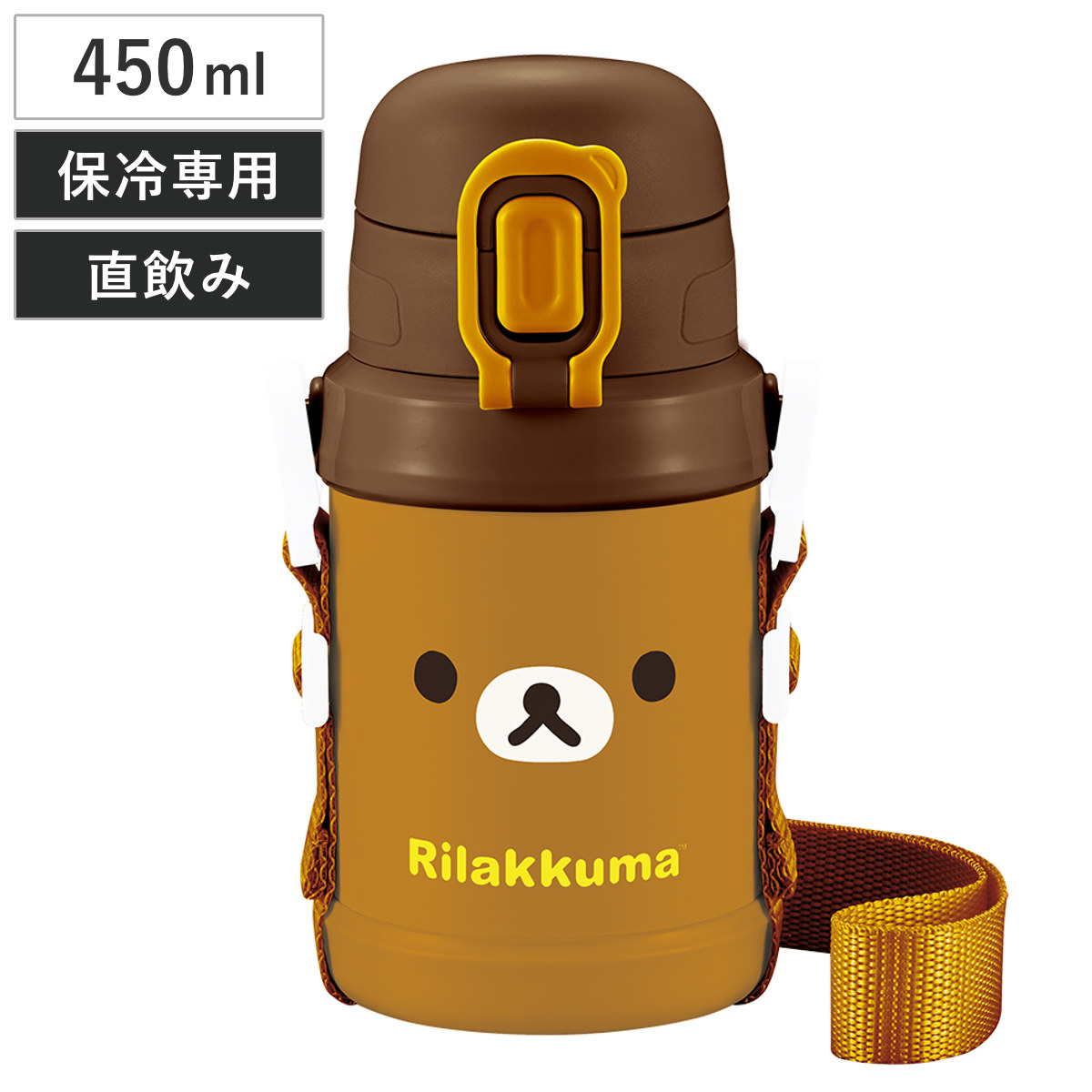 水筒 450ml ダイレクトステンレスボトル リラックマ フェイス （ 直飲み 保冷専用 ステンレスボトル ダイレクトボトル ワンタッチ 子供 子供用水筒 保冷 キッズボトル ワンプッシュ 幼稚園 保育園 キッズ ショルダーベルト付き ）