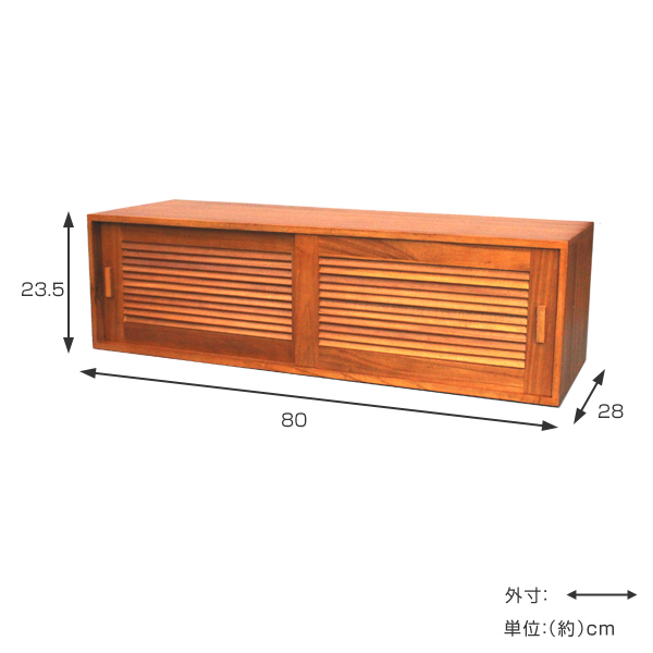 キッチン収納 カウンター上ケース 幅80cm ルーバー扉 木製