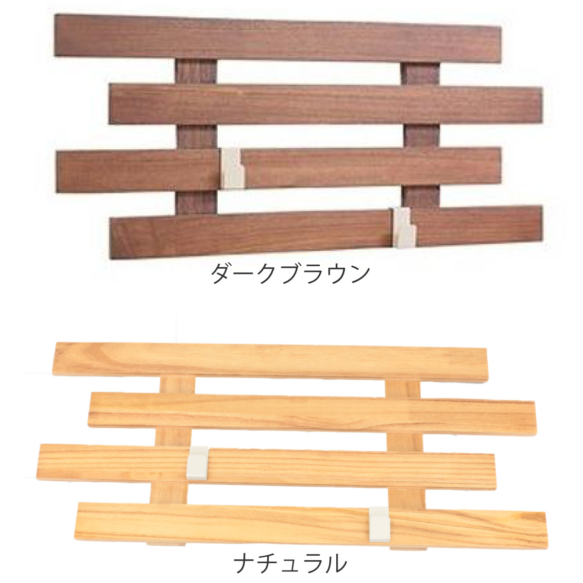 壁につけられるすのこ 壁に付けられるすのこ/すのこに掛けられる家具 – OSMAC.Co.,Ltd