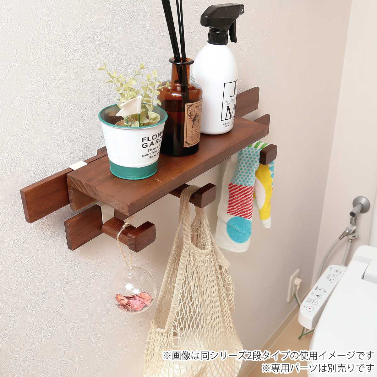 壁掛け すのこ 幅66×奥行3×高さ29cm 壁に付けられるすのこ 4段 フック 2個付き ( 壁面収納 収納 ラダーラック 壁面ラック スノコ フック2個 飾り棚 ディスプレイ インテリア 棚 木製 木目 ウォールフック 小物掛け 石膏ボード用 ) 【ダークブラウン】 ダークブラウン