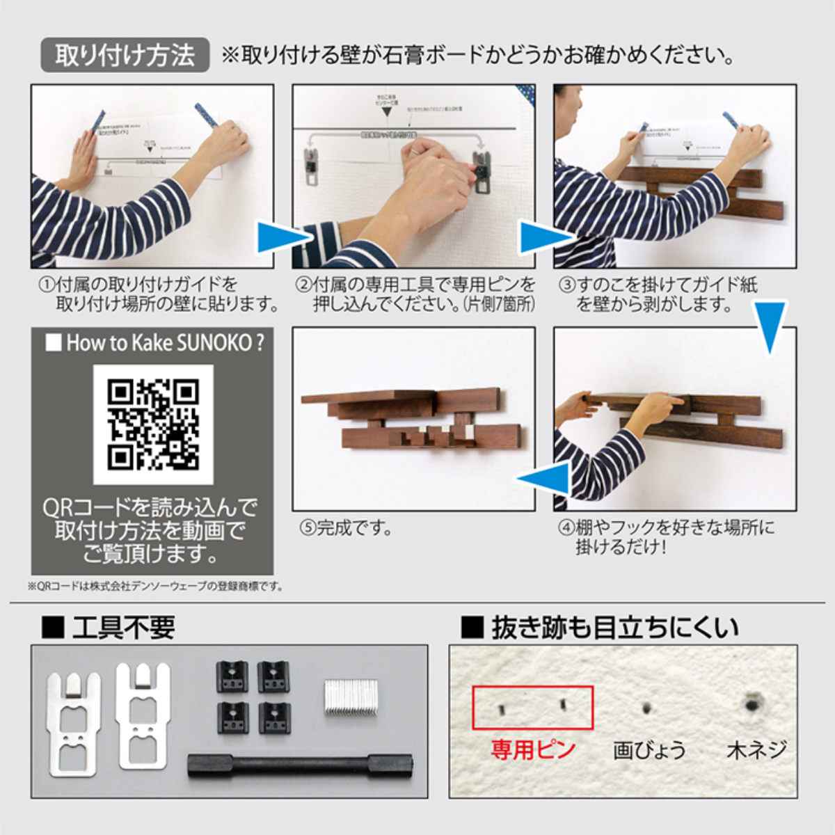 壁掛け すのこ 幅66×奥行3×高さ29cm 壁に付けられるすのこ 4段 フック 2個付き ( 壁面収納 収納 ラダーラック 壁面ラック スノコ フック2個 飾り棚 ディスプレイ インテリア 棚 木製 木目 ウォールフック 小物掛け 石膏ボード用 ) 【ダークブラウン】 ダークブラウン