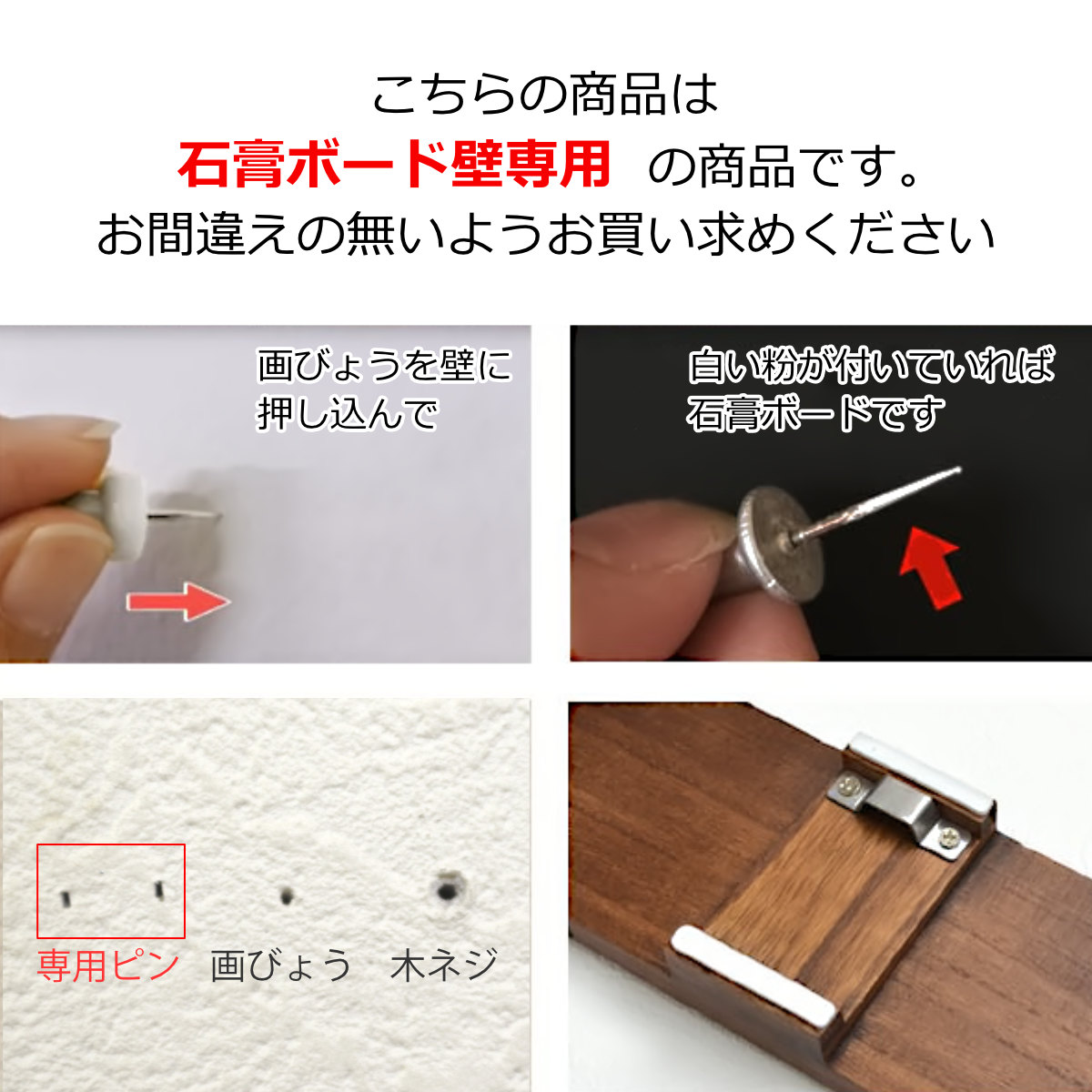 壁掛け すのこ 幅66×奥行3×高さ29cm 壁に付けられるすのこ 4段 フック 2個付き ( 壁面収納 収納 ラダーラック 壁面ラック スノコ フック2個 飾り棚 ディスプレイ インテリア 棚 木製 木目 ウォールフック 小物掛け 石膏ボード用 ) 【ダークブラウン】 ダークブラウン