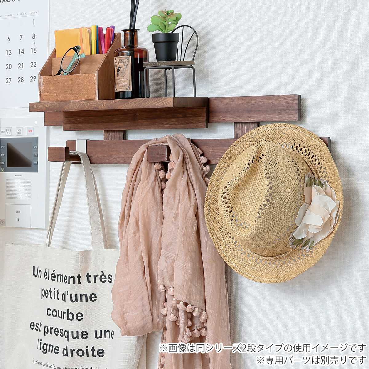 壁掛け すのこ 幅66×奥行3×高さ29cm 壁に付けられるすのこ 4段 フック 2個付き ( 壁面収納 収納 ラダーラック 壁面ラック スノコ フック2個 飾り棚 ディスプレイ インテリア 棚 木製 木目 ウォールフック 小物掛け 石膏ボード用 ) 【ダークブラウン】 ダークブラウン