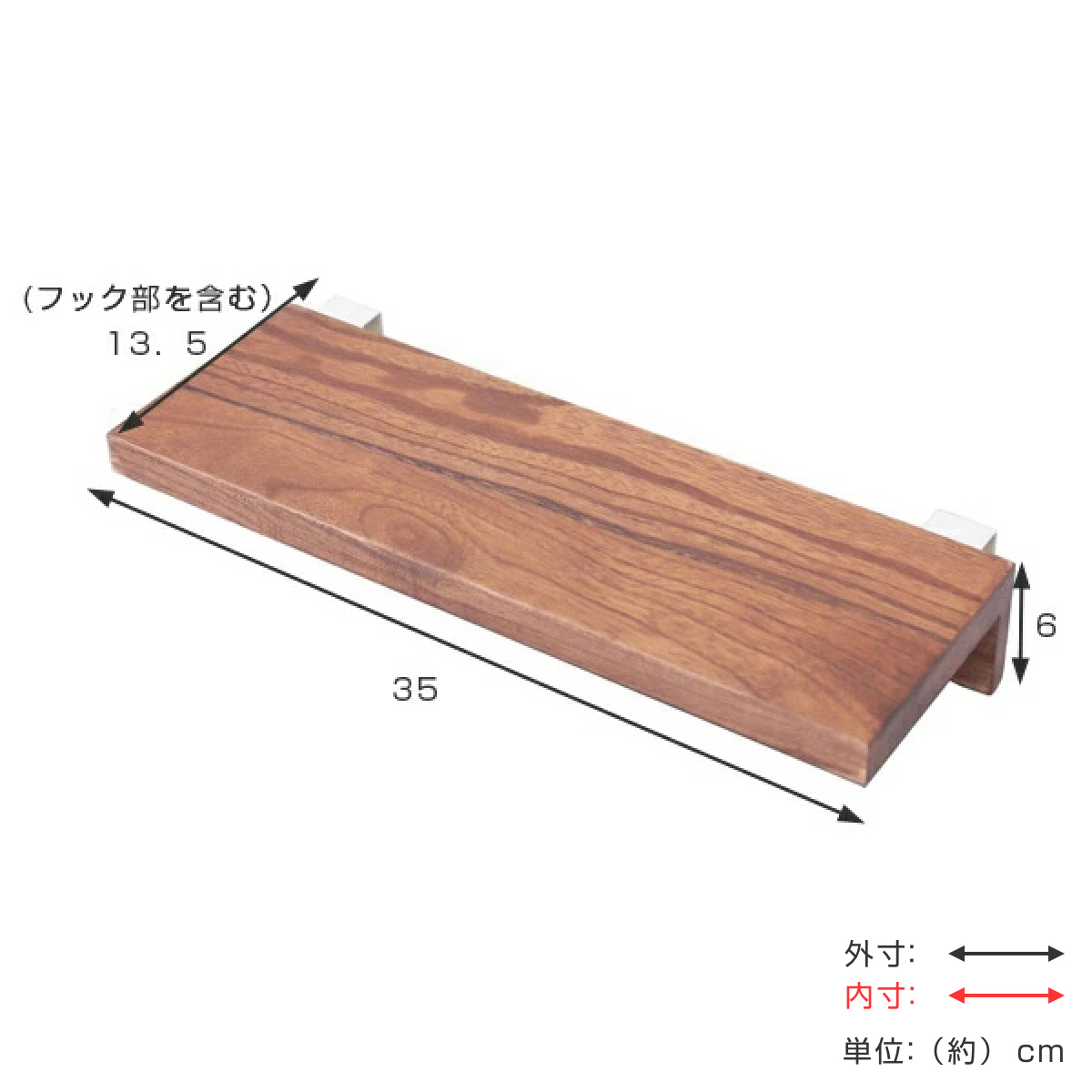 棚 35cm すのこに掛けられる家具 オプション パーツ 飾り棚 ( シェルフ ウォールシェルフ 飾り台 部品 すのこに掛けられる 木製 ディスプレイ インテリア 小物置き 木目調 おしゃれ カスタマイズ ) 【ダークブラウン】 ダークブラウン