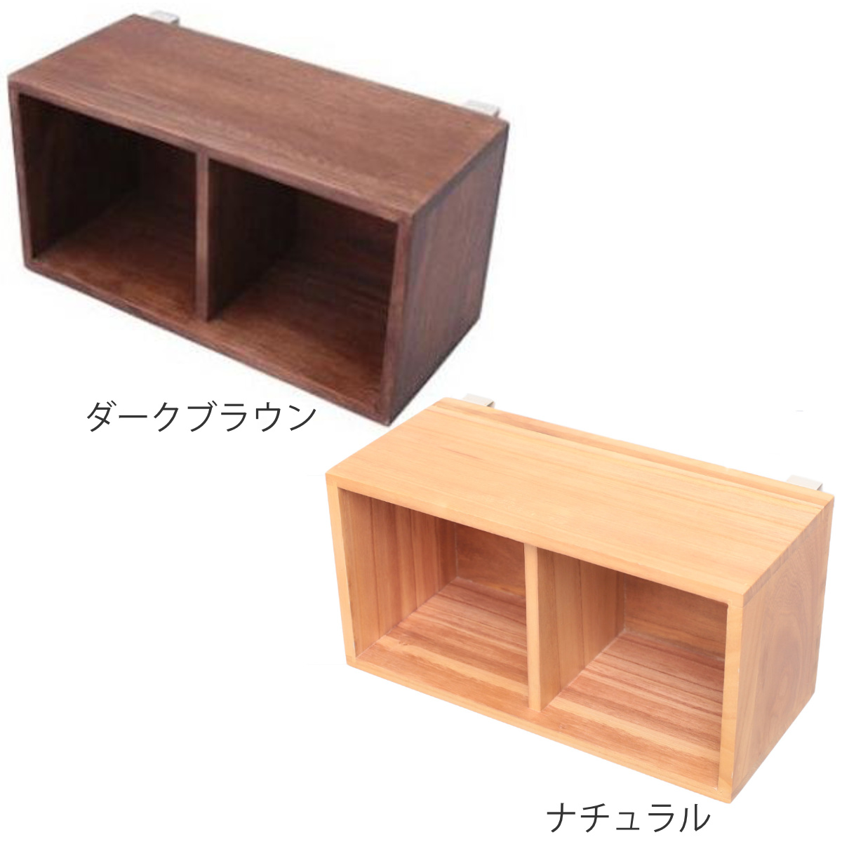箱 2マス すのこに掛けられる家具 オプション パーツ 飾り棚 ボックス ( 部品 BOX 飾り台 すのこに掛けられる 棚 ディスプレイ インテリア 小物置き 木目調 おしゃれ カスタマイズ ) 【ナチュラル】 ナチュラル