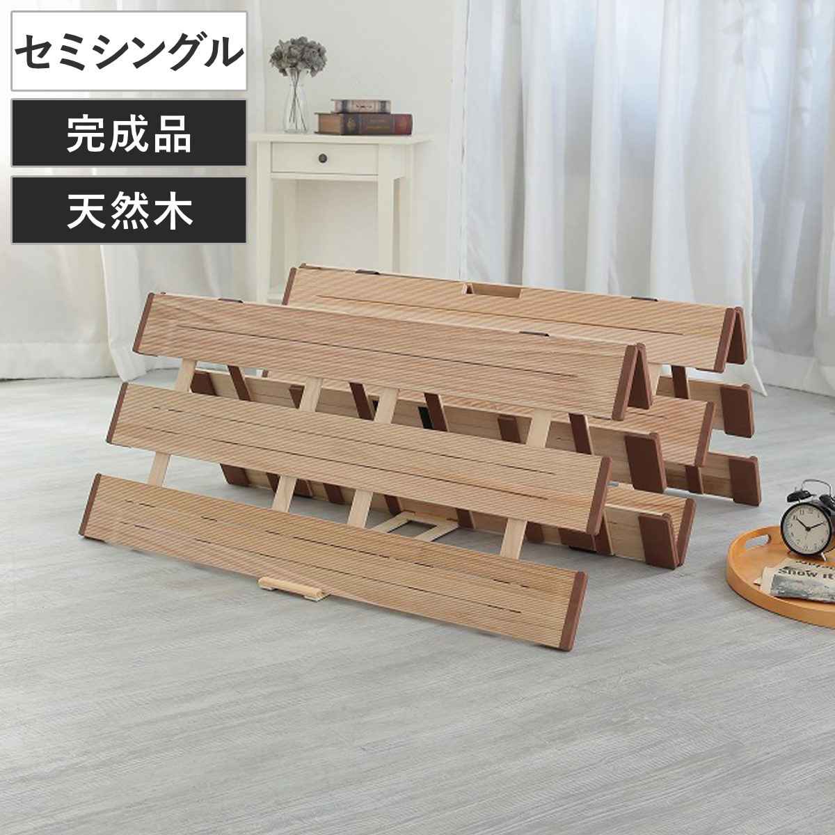 すのこベッド ４つ折れ式 セミシングル 薄型軽量 天然木 （ スノコ すのこ マット 折りたたみ 四つ折り 桐 布団 ふとん 下 布団干し 簡単 湿気 カビ 対策 薄い 軽い 完成品 ）