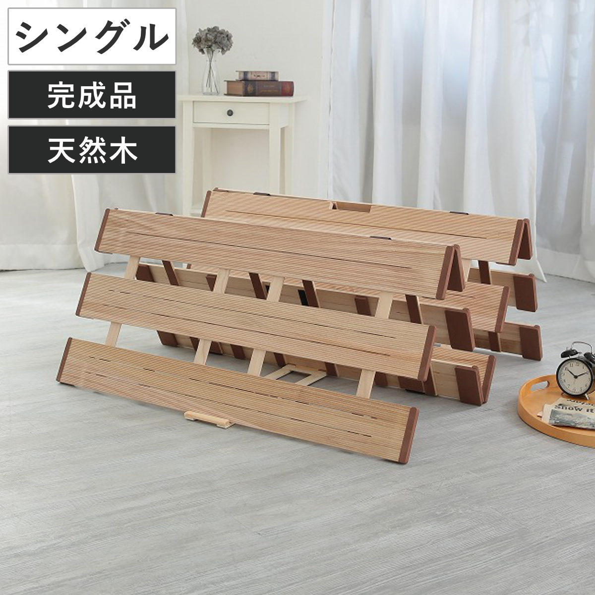 すのこベッド ４つ折れ式 シングル 薄型軽量 天然木 （ スノコ すのこ マット 折りたたみ 四つ折り 桐 布団 ふとん 下 布団干し 簡単 湿気 カビ 対策 薄い 軽い 完成品 ）