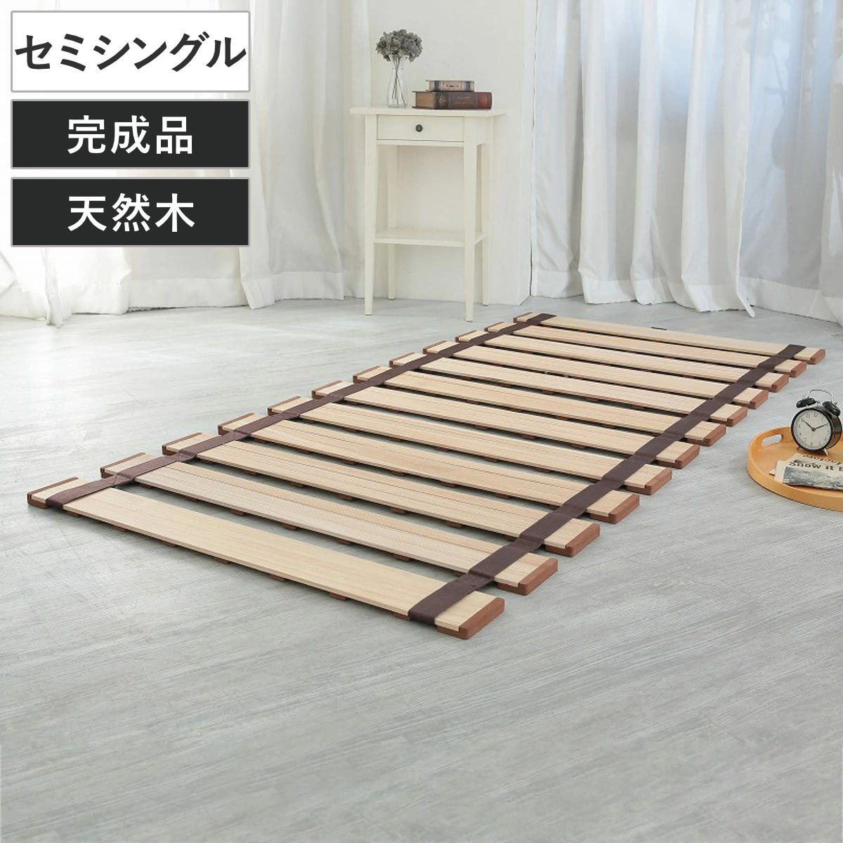 すのこベッド ロール式 セミシングル 薄型軽量 天然木 （ スノコ すのこ マット 折りたたみ 桐 布団 ふとん 下 布団干し 簡単 湿気 カビ 対策 薄い 軽い 完成品 ）