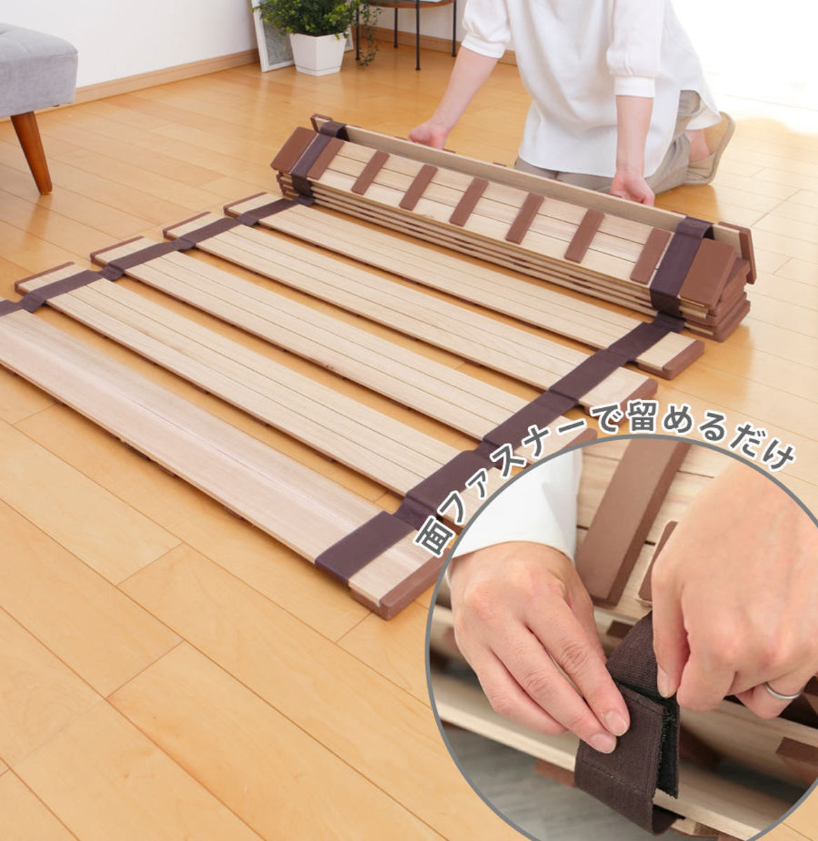 すのこベッド ロール式 シングル 薄型軽量 天然木 ( スノコ すのこ マット 折りたたみ 桐 布団 ふとん 下 布団干し 簡単 湿気 カビ 対策 薄い 軽い 完成品 )