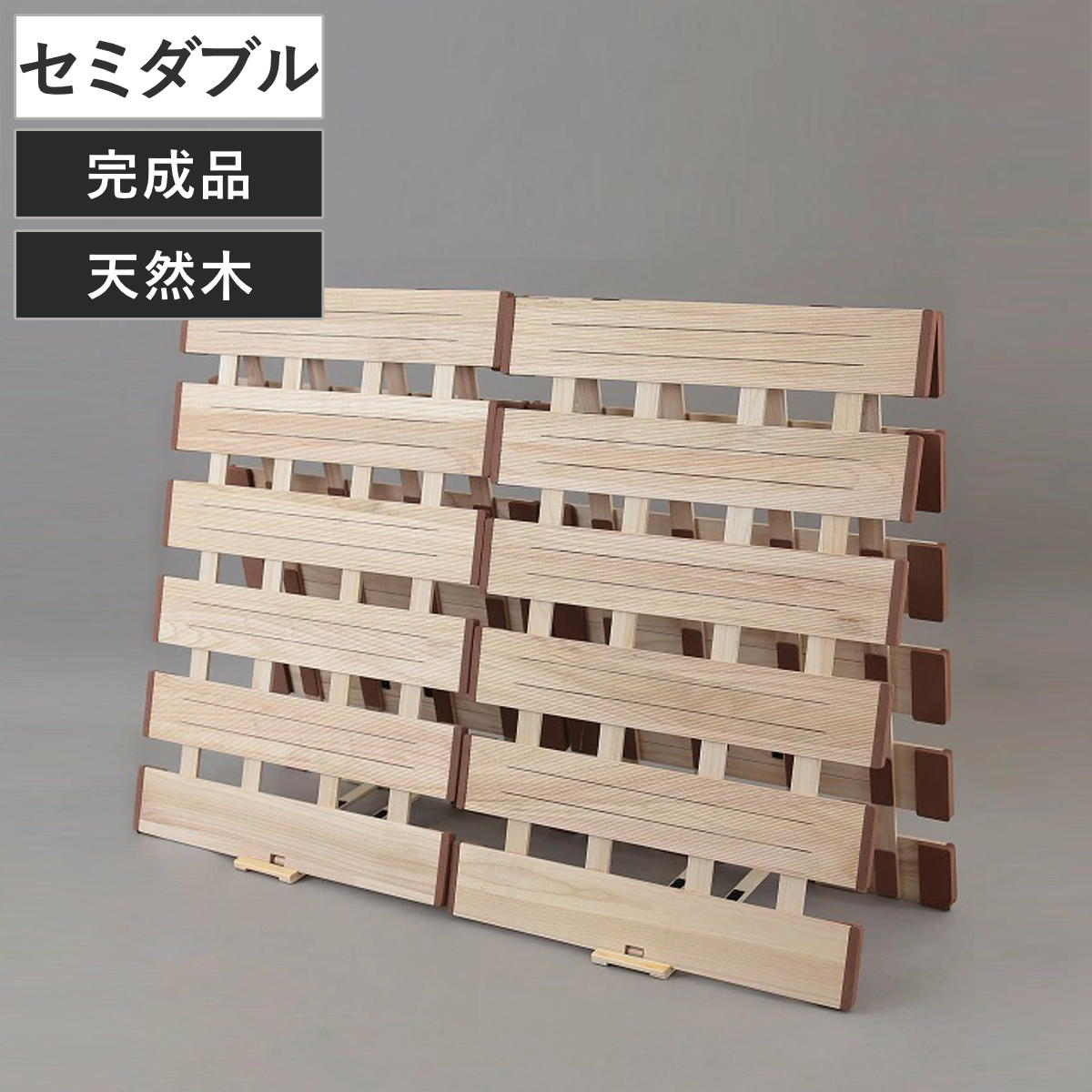 【美品】木製 折りたたみ式 すのこベッド　セミダブル すのこベッド セミダブル 4つ折り式 桐 桐すのこ セミダブル