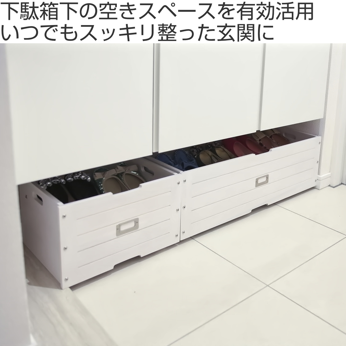 dショッピング |シューズラック 幅71cm 下駄箱下収納 木製