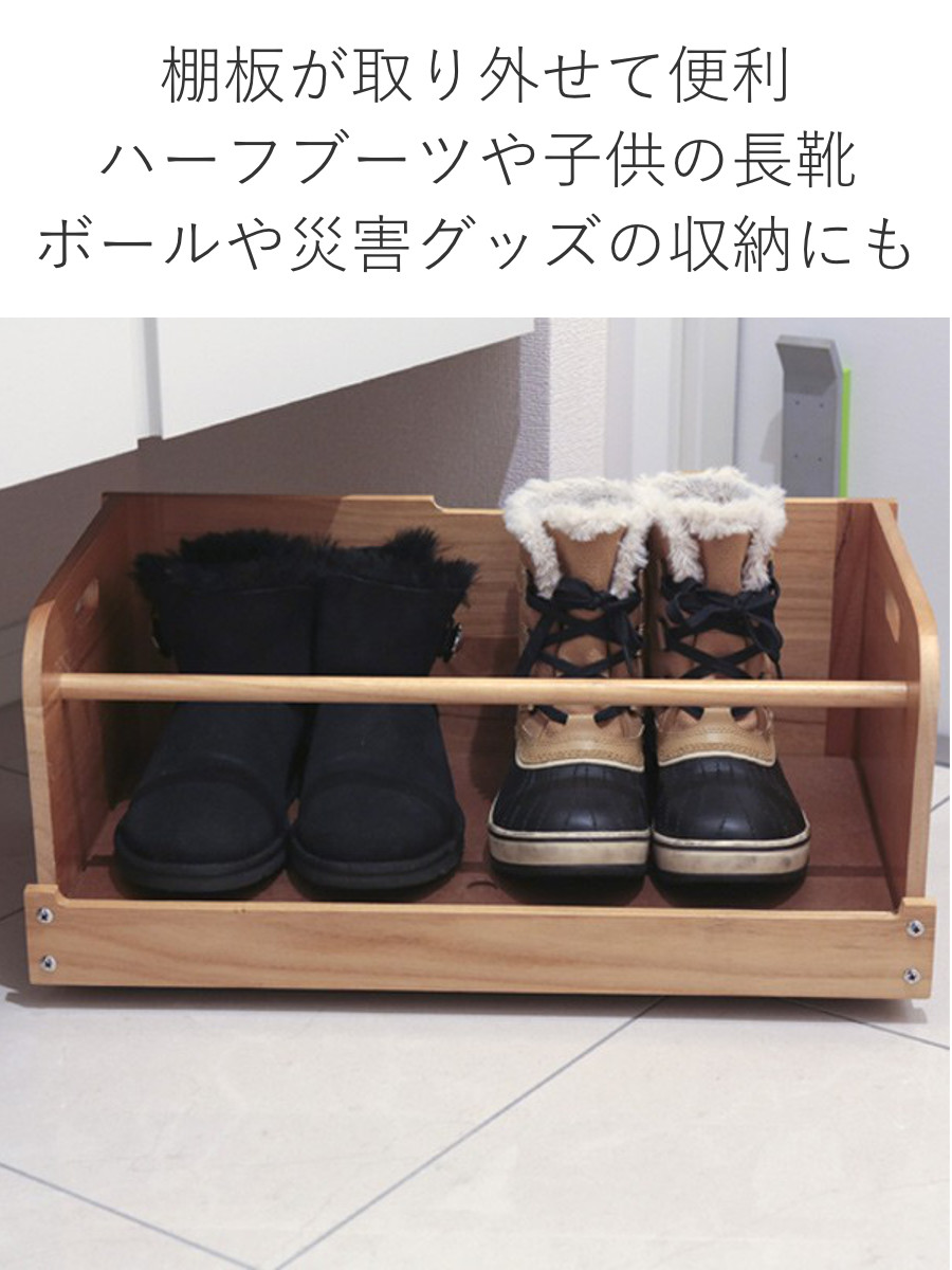 シューズラック 幅71cm 下駄箱下収納 木製 （ 玄関 下駄箱下収納