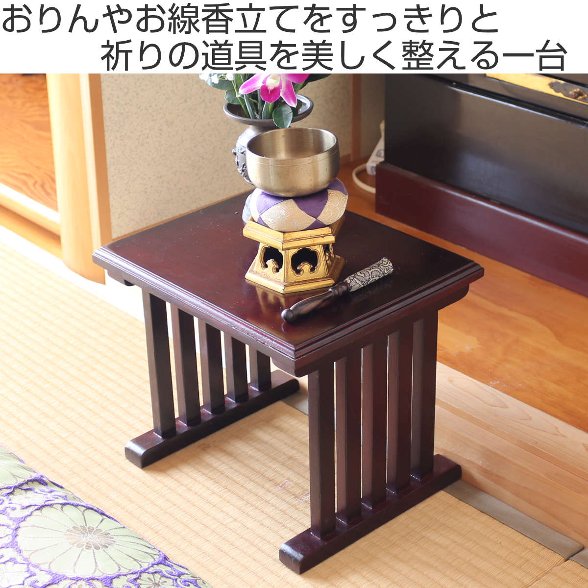 供物机 仏壇前 ミニテーブル 桐製 ( 経机 仏前 供物台 御供え机 テーブル 台 天然木 桐 500g 軽い 持ち運び コンパクト 組み立て 簡単 仏壇 お供え 軽量 花立て 香炉 ローソク立て 線香立て おりん 文机 配膳台 作業台 )