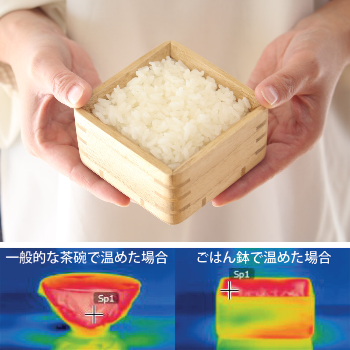 ご飯容器 保存容器 kirisai 桐のレンジでごはん鉢 小 ( おひつ お櫃 茶碗 桐 食器 日本製 調湿 冷凍ご飯 電子レンジ対応 冷凍 冷蔵 ご飯 鉢 お米 白米 むし鉢 蒸し器 容器 レンジ調理 温め直し 美味しい コンパクト 正方形 120g )