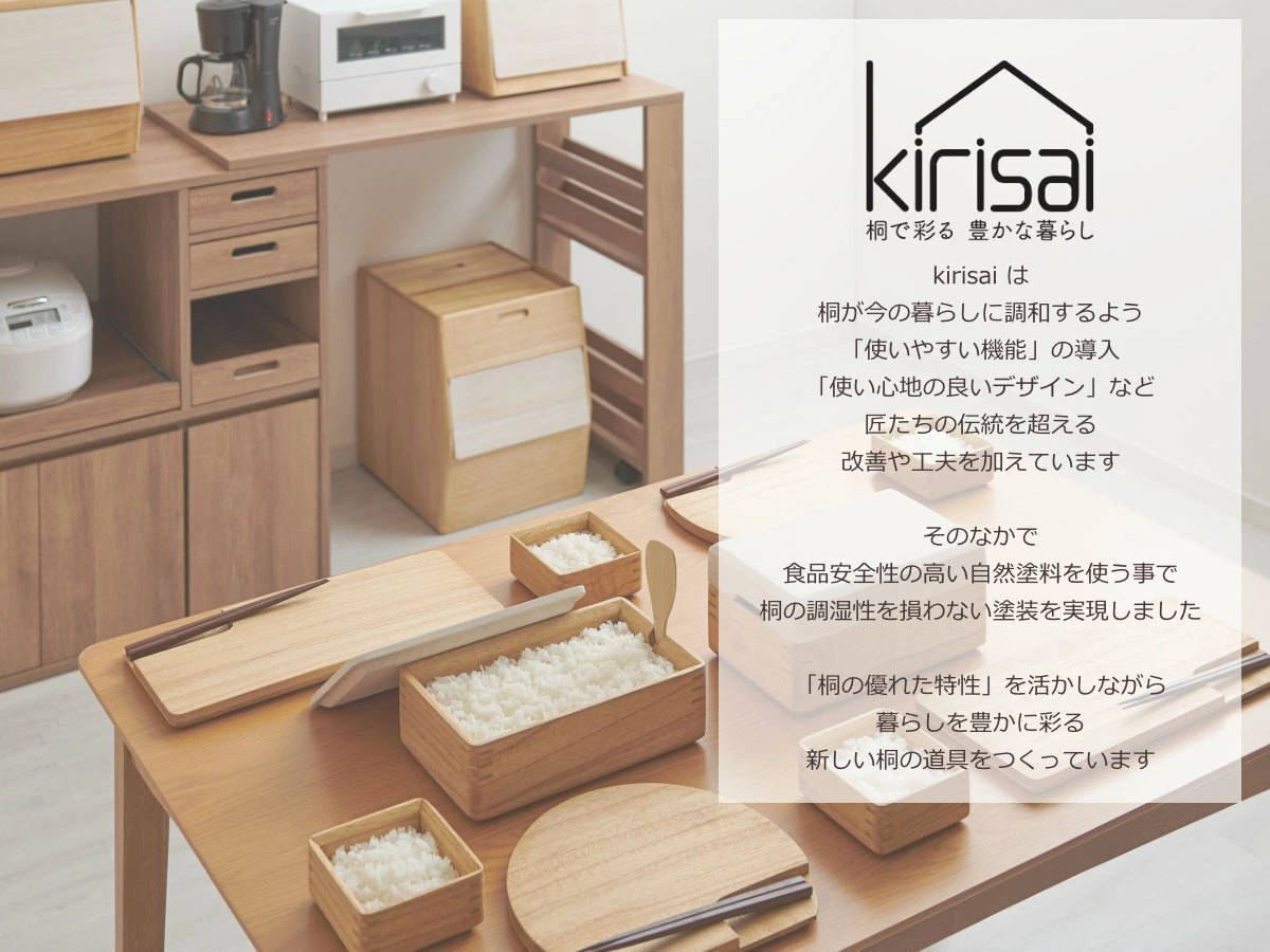 ご飯容器 保存容器 kirisai 桐のレンジでごはん鉢 小 ( おひつ お櫃 茶碗 桐 食器 日本製 調湿 冷凍ご飯 電子レンジ対応 冷凍 冷蔵 ご飯 鉢 お米 白米 むし鉢 蒸し器 容器 レンジ調理 温め直し 美味しい コンパクト 正方形 120g )