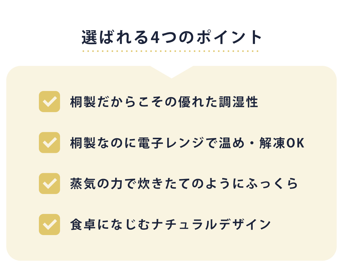 ご飯容器 保存容器 kirisai 桐のレンジでごはん鉢 小 ( おひつ お櫃 茶碗 桐 食器 日本製 調湿 冷凍ご飯 電子レンジ対応 冷凍 冷蔵 ご飯 鉢 お米 白米 むし鉢 蒸し器 容器 レンジ調理 温め直し 美味しい コンパクト 正方形 120g )