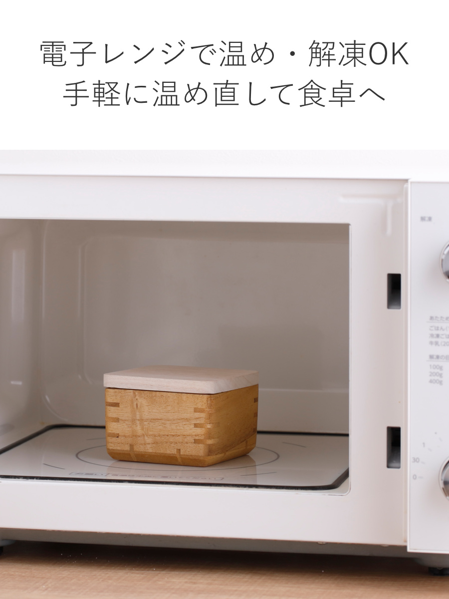 ご飯容器 保存容器 kirisai 桐のレンジでごはん鉢 小 ( おひつ お櫃 茶碗 桐 食器 日本製 調湿 冷凍ご飯 電子レンジ対応 冷凍 冷蔵 ご飯 鉢 お米 白米 むし鉢 蒸し器 容器 レンジ調理 温め直し 美味しい コンパクト 正方形 120g )