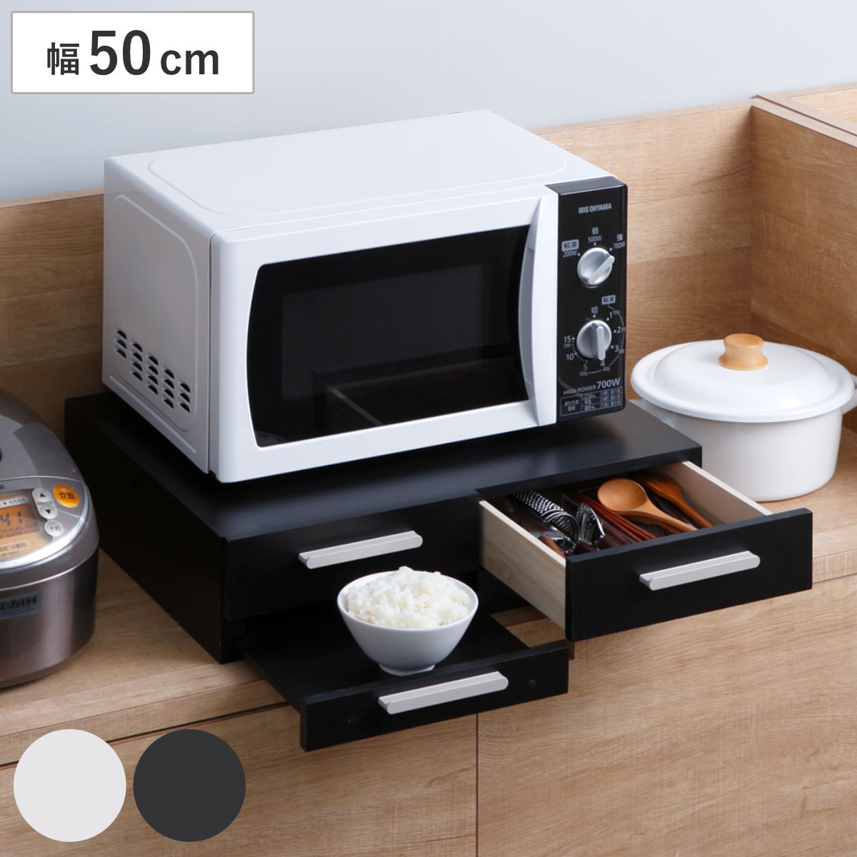 レンジラック 家電下 スライドテーブル 幅50cm （ レンジ下ラック 家電下ラック 家電ラック レンジ下トレー スライドトレー キッチンラック レンジトレー スライド トレー おしゃれ レンジ下 台 引き出し ちょい置き ） 【ブラック】