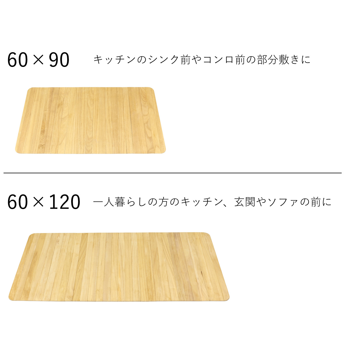 キッチンマット kirisai 桐のキッチンマット 60×120cm ( マット キッチン 桐 天然 キッチンシート 台所マット 拭けるキッチンマット 桐マット 撥水 ズレない すべり止め 傷防止 汚れ防止 拭ける 日本製 )