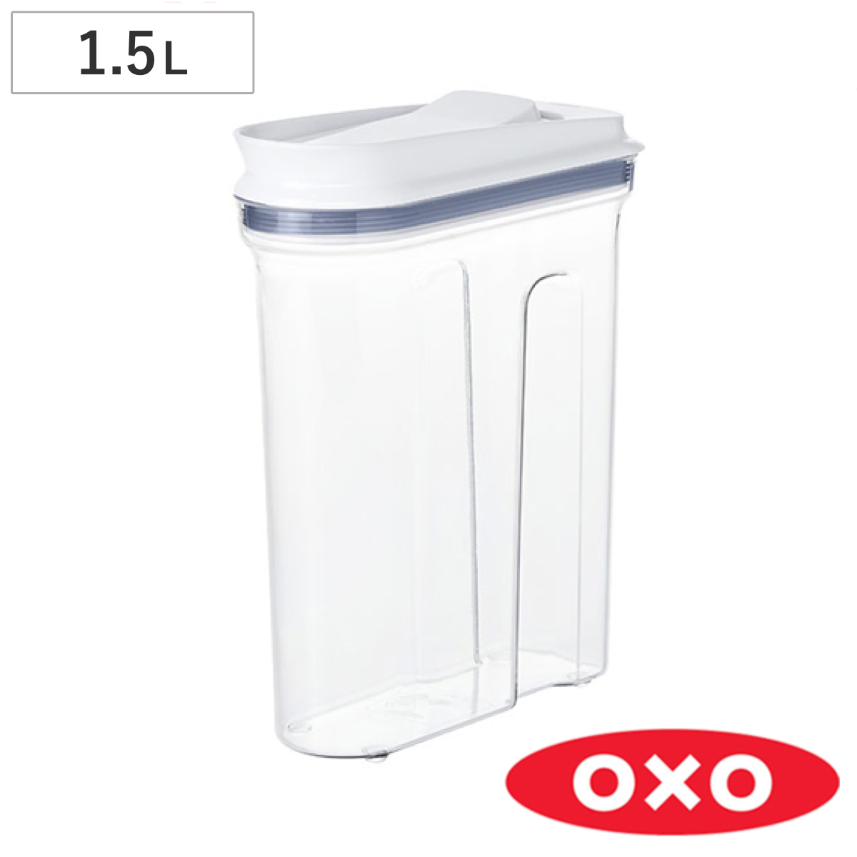 OXO オクソー 保存容器 マルチディスペンサー 1.5L 大 （ プラスチック ストッカー 透明 プラスチック製保存容器 プラスチック保存容器