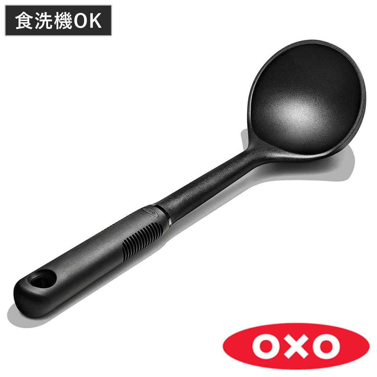 OXO お玉 食洗機対応 ナイロンレードル （ レードル ナイロン製 おたま オクソー ナイロンお玉 使いやすい 耐熱 キッチンツール ナイロン製お玉 ブラック 穴なし 穴無しお玉 キッチングッズ 調理器具 ）