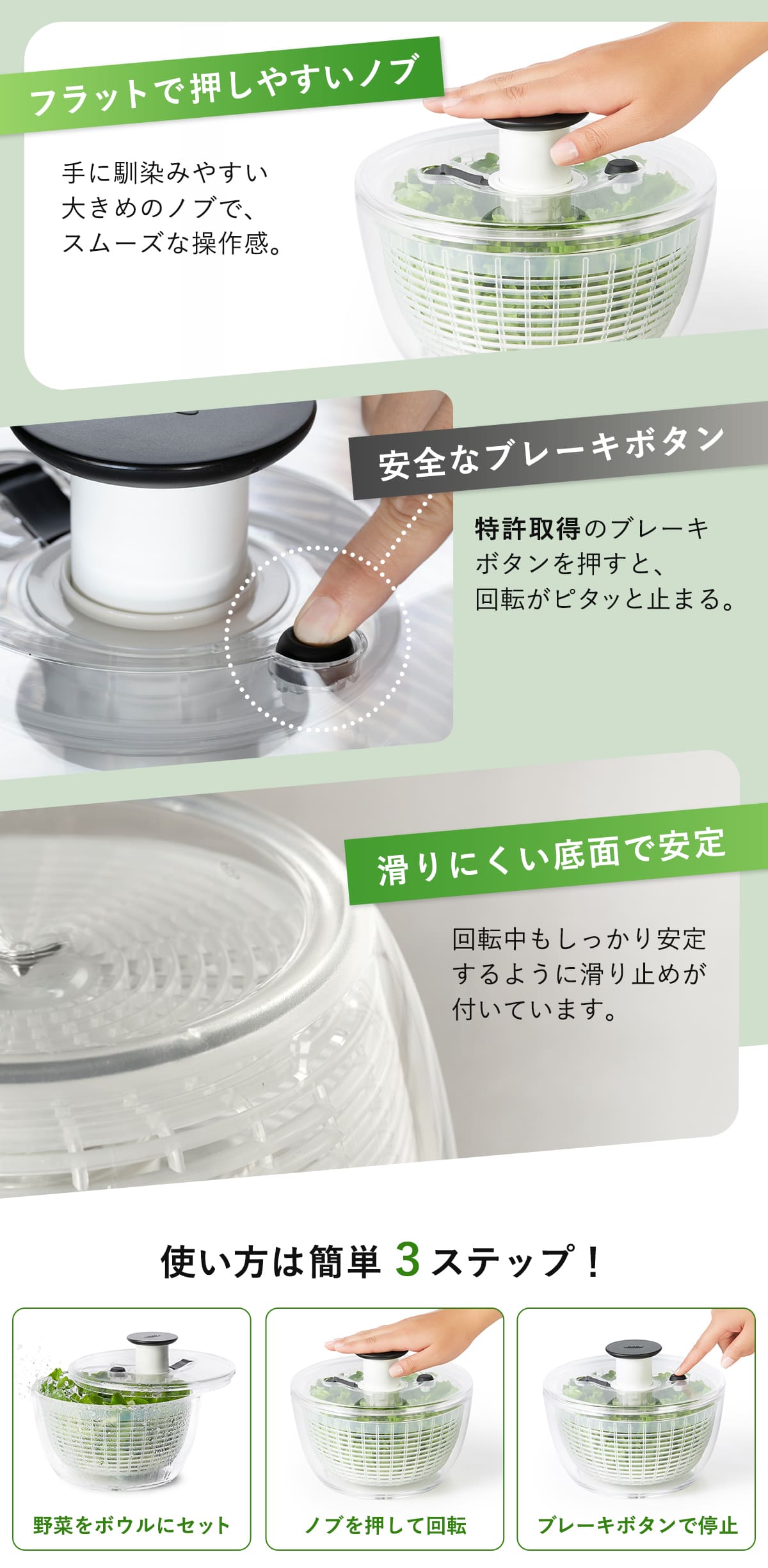 【未使用】オクソー サラダスピナー 野菜水切り器 Amazon｜【Amazon.co.jp限定】 OXO サラダスピナー 野菜水切り器