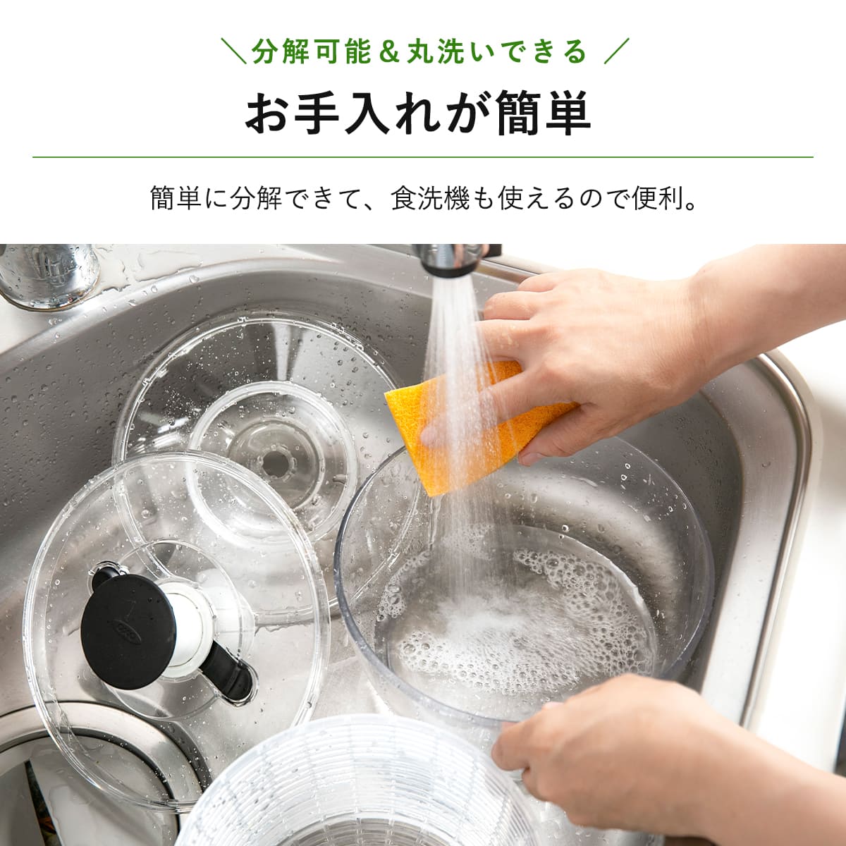 OXO サラダスピナー クリア 小 食洗機対応 野菜水切り器 ( オクソー 野菜水切りかご スピナー 手動 滑り止め付き ボウル コランダー 分解 下ごしらえ用品 時短 便利グッズ キッチンツール )