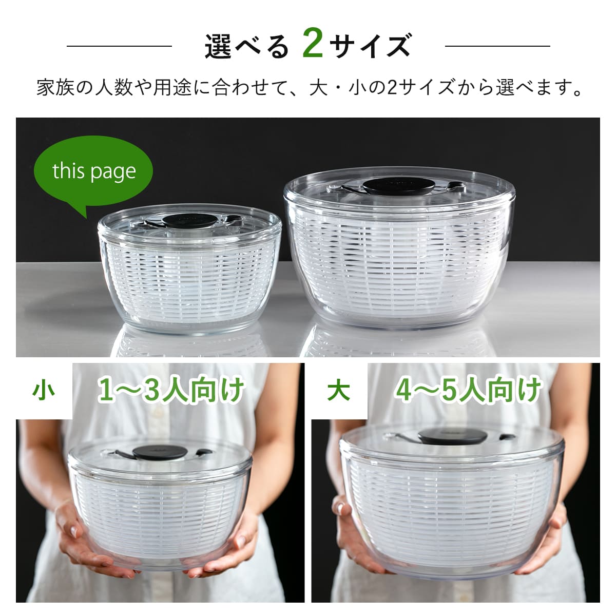 OXO サラダスピナー クリア 小 食洗機対応 野菜水切り器 ( オクソー 野菜水切りかご スピナー 手動 滑り止め付き ボウル コランダー 分解 下ごしらえ用品 時短 便利グッズ キッチンツール )