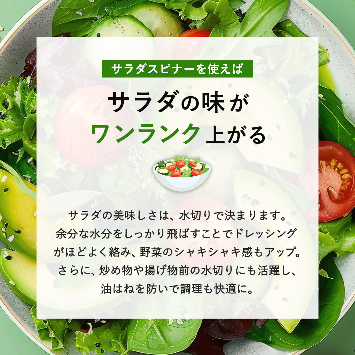 OXO サラダスピナー クリア 小 食洗機対応 野菜水切り器 ( オクソー 野菜水切りかご スピナー 手動 滑り止め付き ボウル コランダー 分解 下ごしらえ用品 時短 便利グッズ キッチンツール )