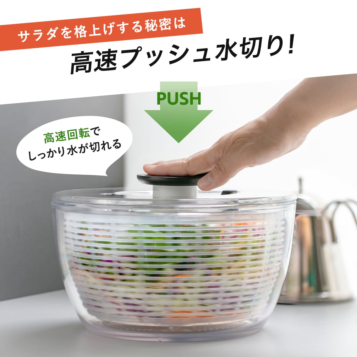 OXO サラダスピナー クリア 小 食洗機対応 野菜水切り器 ( オクソー 野菜水切りかご スピナー 手動 滑り止め付き ボウル コランダー 分解 下ごしらえ用品 時短 便利グッズ キッチンツール )
