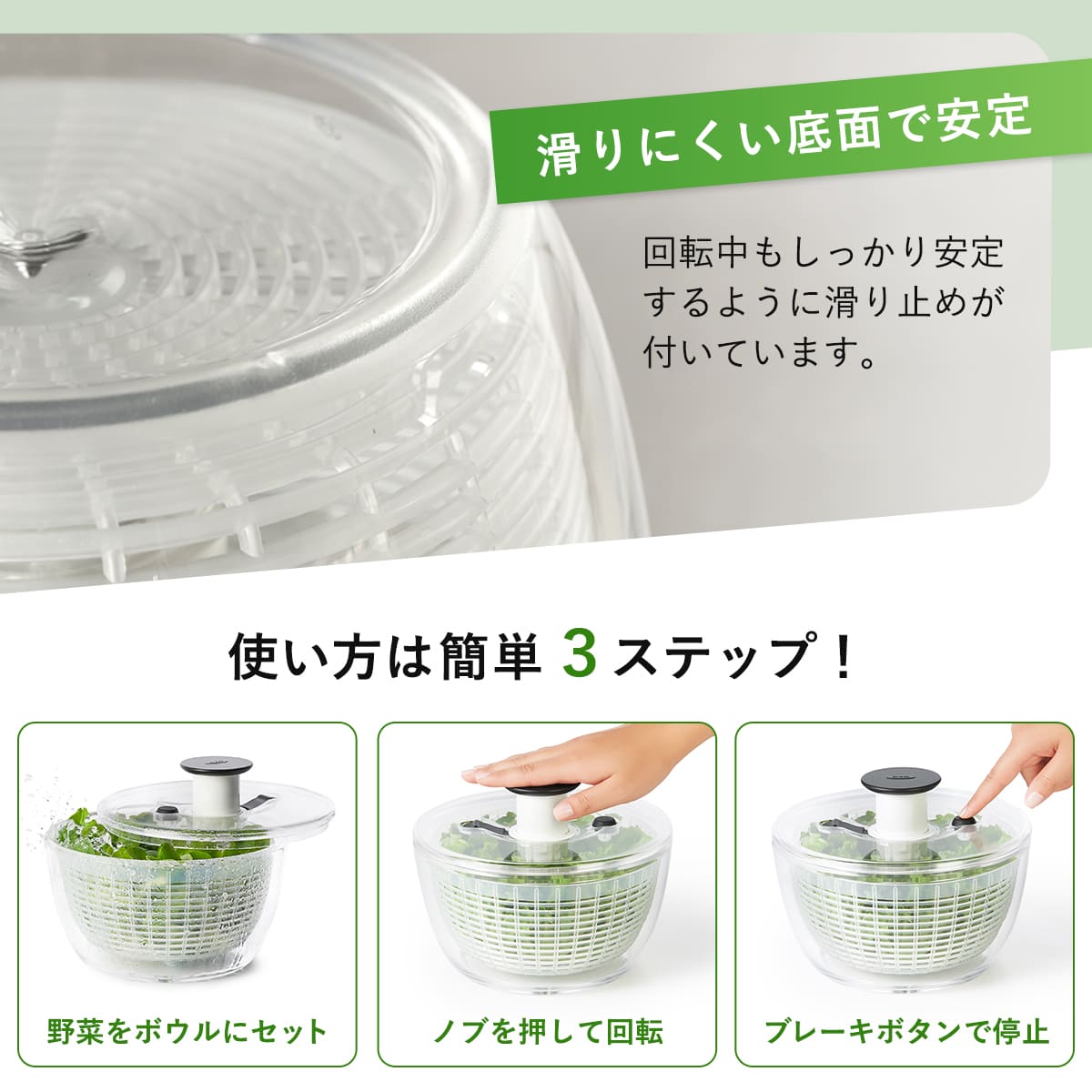 OXO サラダスピナー クリア 小 食洗機対応 野菜水切り器 ( オクソー 野菜水切りかご スピナー 手動 滑り止め付き ボウル コランダー 分解 下ごしらえ用品 時短 便利グッズ キッチンツール )