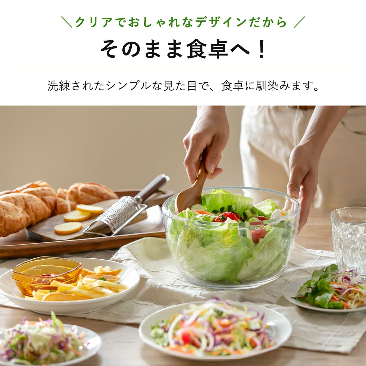 OXO サラダスピナー クリア 小 食洗機対応 野菜水切り器 ( オクソー 野菜水切りかご スピナー 手動 滑り止め付き ボウル コランダー 分解 下ごしらえ用品 時短 便利グッズ キッチンツール )