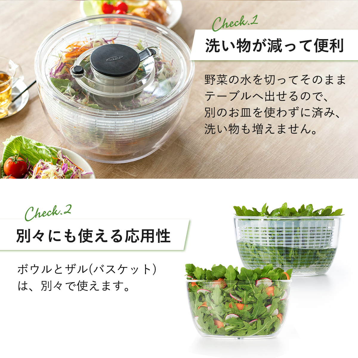 OXO サラダスピナー クリア 小 食洗機対応 野菜水切り器 ( オクソー 野菜水切りかご スピナー 手動 滑り止め付き ボウル コランダー 分解 下ごしらえ用品 時短 便利グッズ キッチンツール )