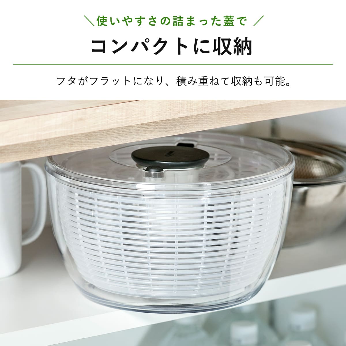 OXO サラダスピナー クリア 小 食洗機対応 野菜水切り器 ( オクソー 野菜水切りかご スピナー 手動 滑り止め付き ボウル コランダー 分解 下ごしらえ用品 時短 便利グッズ キッチンツール )