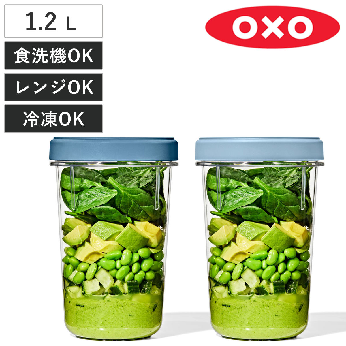 OXO オクソー ツイスト＆スタックコンテナ 2ピース 1.2L （ 保存容器 フードコンテナ 密閉 プラスチック 汁物 食洗機対応 電子レンジ対応 冷蔵 冷凍 スクリューキャップ パッキン 透明 ストッカー コンテナ スタッキング ）