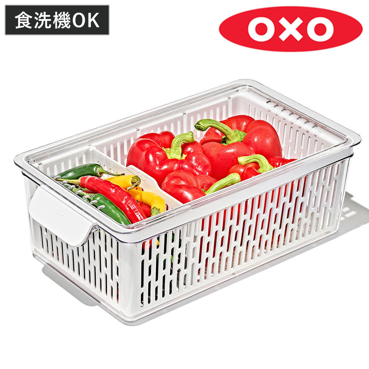 OXO オクソー 保存容器 ベジタブルキーパー ミディアム （ プラスチック コンテナ 野菜保存容器 野菜用保存容器 ザル付き 水切り 食洗機対応 野菜用保存かご 野菜 保存 ベジタブル サラダボウル ハンドル付き 仕切り 冷蔵庫 透明 ）