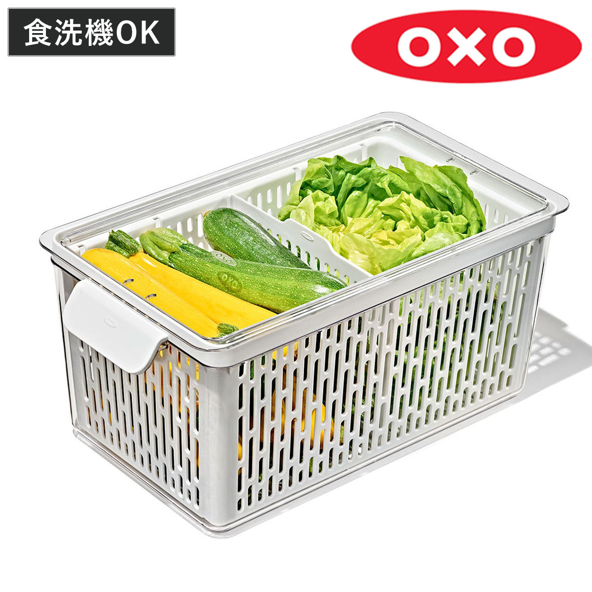 OXO オクソー 保存容器 ベジタブルキーパー ラージ （ プラスチック コンテナ 野菜保存容器 野菜用保存容器 ザル付き 水切り 食洗機対応 野菜用保存かご 野菜 保存 ベジタブル サラダボウル ハンドル付き 仕切り付き 冷蔵庫 透明 ）