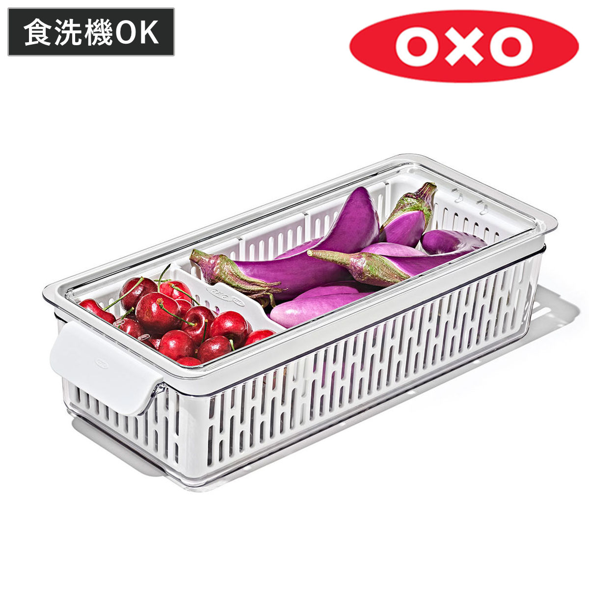 OXO オクソー 保存容器 ベジタブルキーパー ロング （ プラスチック コンテナ 野菜保存容器 野菜用保存容器 ザル付き 水切り 食洗機対応 野菜用保存かご 野菜 保存 ベジタブル サラダボウル ハンドル付き 仕切り付き 冷蔵庫 透明 ）