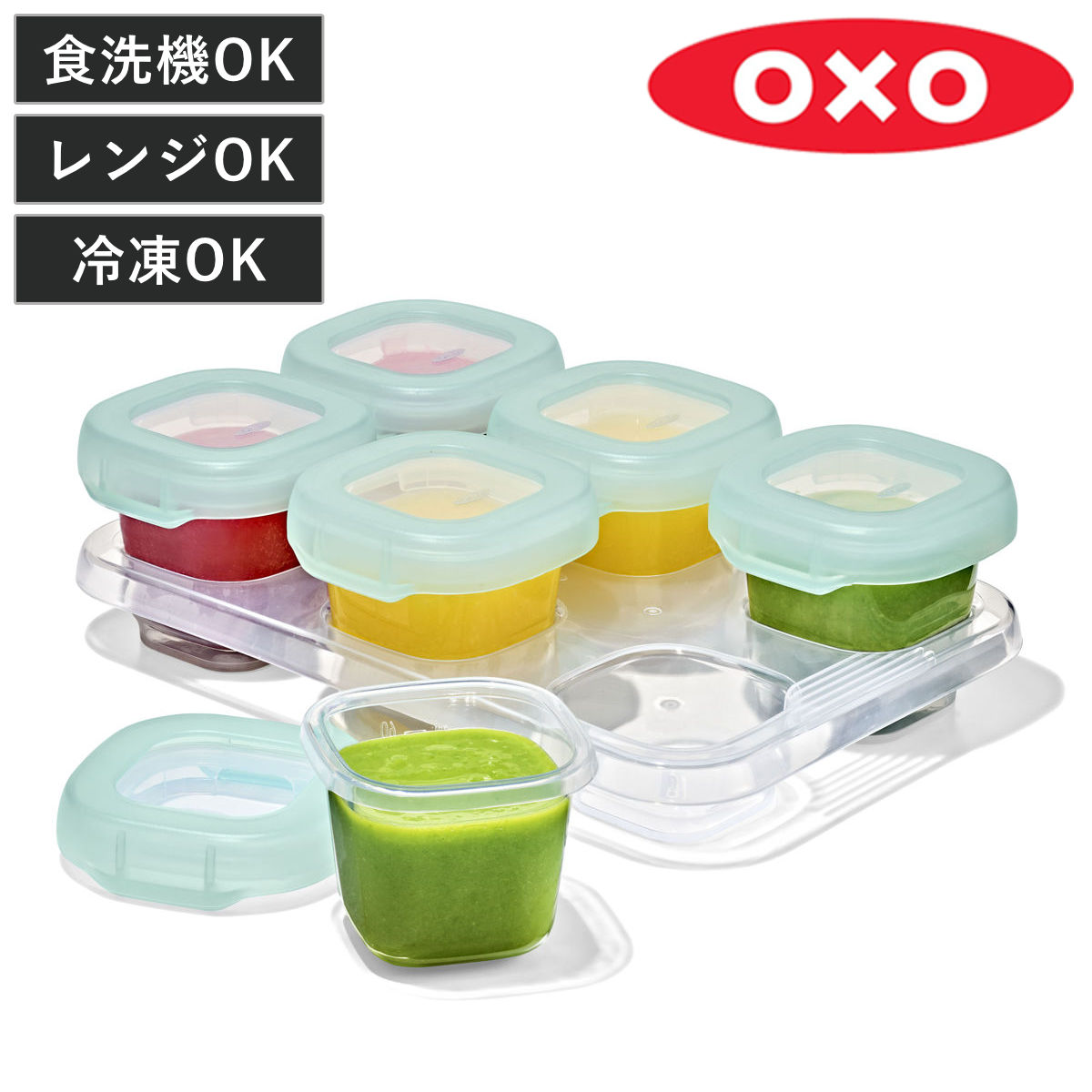OXO オクソー Tot 保存容器 ベビーブロック フリーザーコンテナS オパール （ 60ml 冷凍 食洗機対応 電子レンジ対応 小分け 作り置き 保存 容器 離乳食 小分け容器 作り置き容器 トレー フタ付き 持ち運び コンパクト ベビー用品 ）