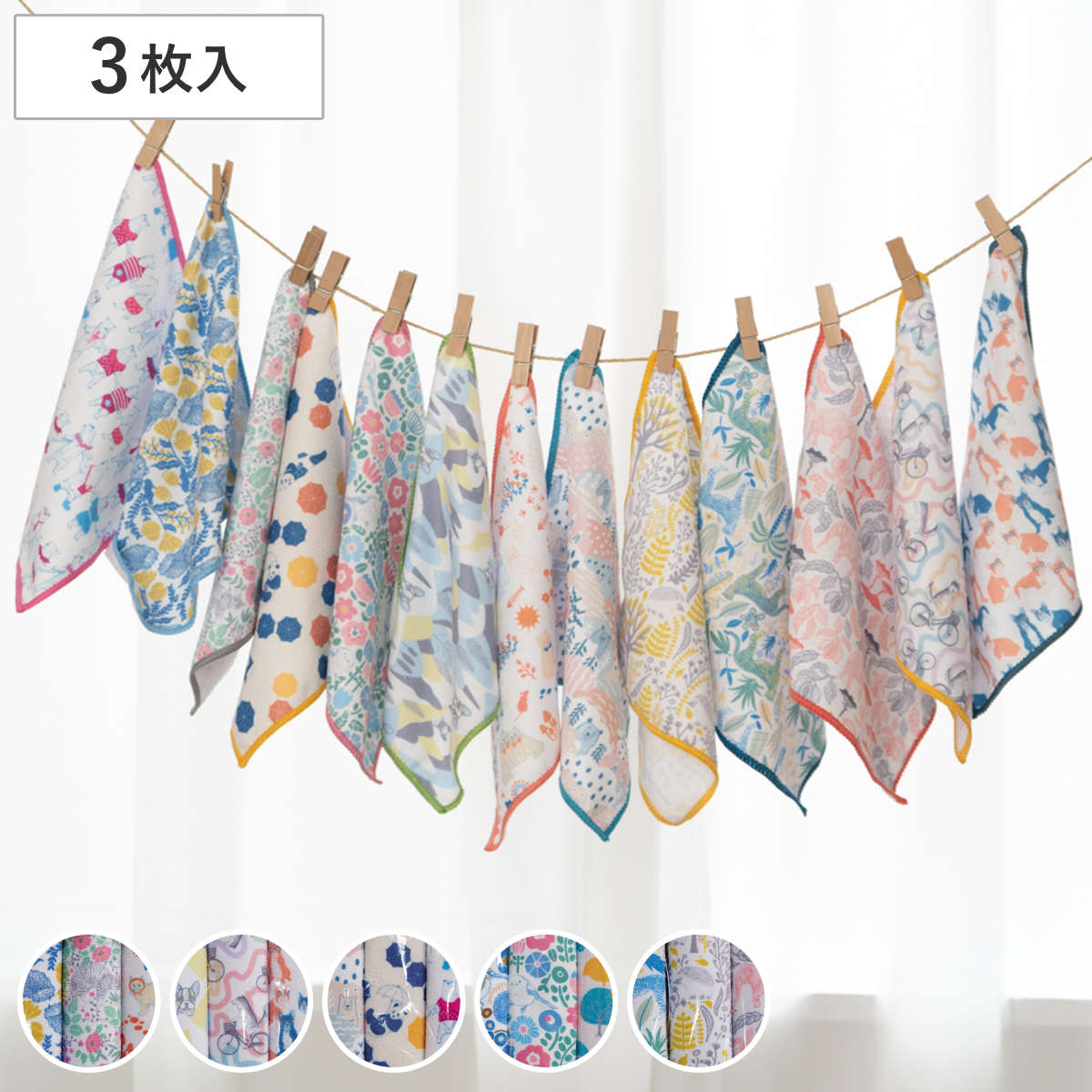 クロス マイクロファイバー キッチンクロス 3枚組 （ ふきん 布巾 食卓ふきん フキン テーブルふきん マイクロファイバークロス マルチ 水切り 食器 台拭き 吸水 速乾 ダスター シンク周り キッチンアイテム かわいい 小さめ ） 【トリ】