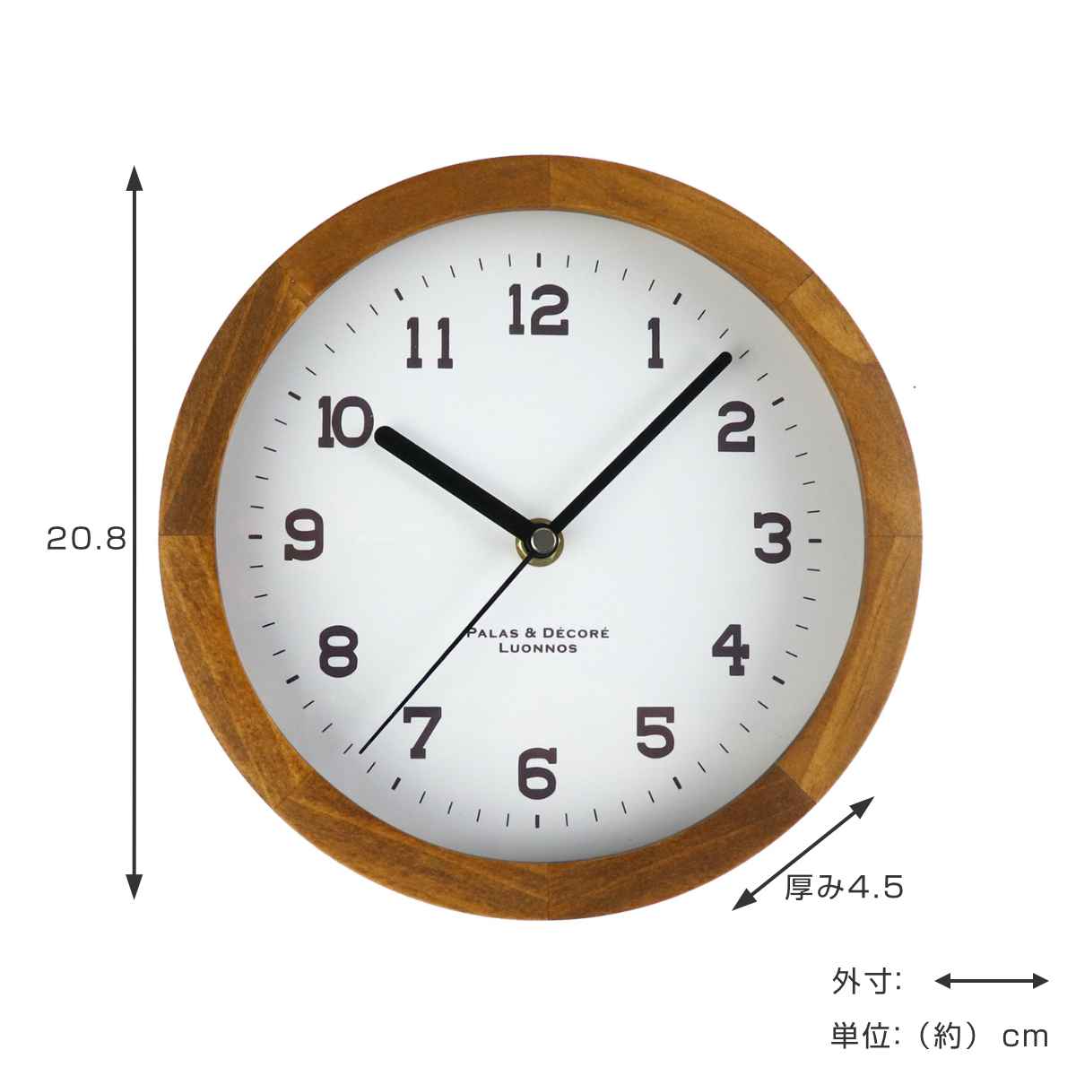 置掛両用時計 スタンド&ウォールクロックM 置き時計 掛け時計 無垢材 木製 時計 おしゃれ Eina （ 壁掛け時計 掛時計 壁掛け 置時計 天然木  アナログ かけ時計 クロック 北欧 北欧風 シンプル インテリア ナチュラル ）【 ブラウン 】