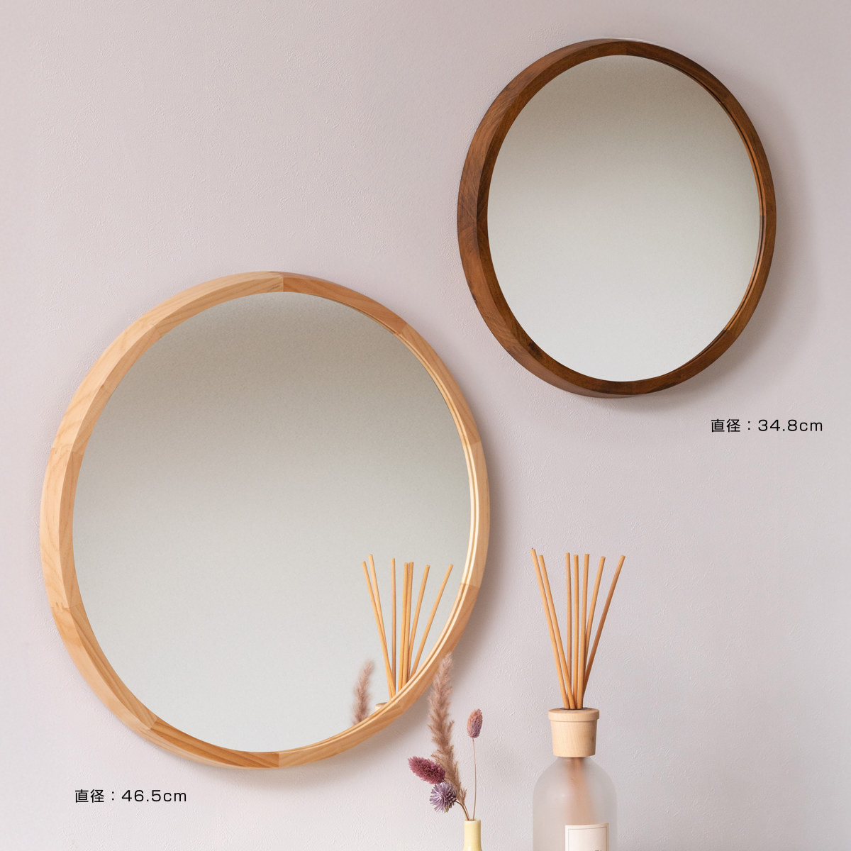 ミラー ウォールミラー 直径34.8cm 壁掛け 木製 無垢材 天然木 鏡 かがみ 円形 丸型 ( カガミ 姿見 壁掛け鏡 壁掛けミラー 壁 掛け 吊り下げ 玄関 リビング 丸 木 ウッド ) 【ナチュラル】 ナチュラル