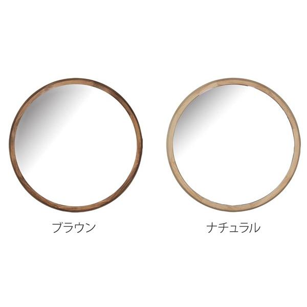 ミラー ウォールミラー 直径34.8cm 壁掛け 木製 無垢材 天然木 鏡 かがみ 円形 丸型 ( カガミ 姿見 壁掛け鏡 壁掛けミラー 壁 掛け 吊り下げ 玄関 リビング 丸 木 ウッド ) 【ナチュラル】 ナチュラル
