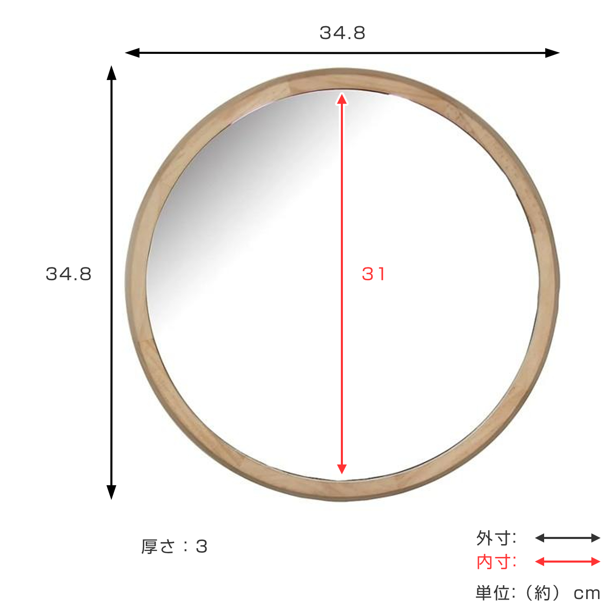 ミラー ウォールミラー 直径34.8cm 壁掛け 木製 無垢材 天然木 鏡 かがみ 円形 丸型 ( カガミ 姿見 壁掛け鏡 壁掛けミラー 壁 掛け 吊り下げ 玄関 リビング 丸 木 ウッド ) 【ナチュラル】 ナチュラル